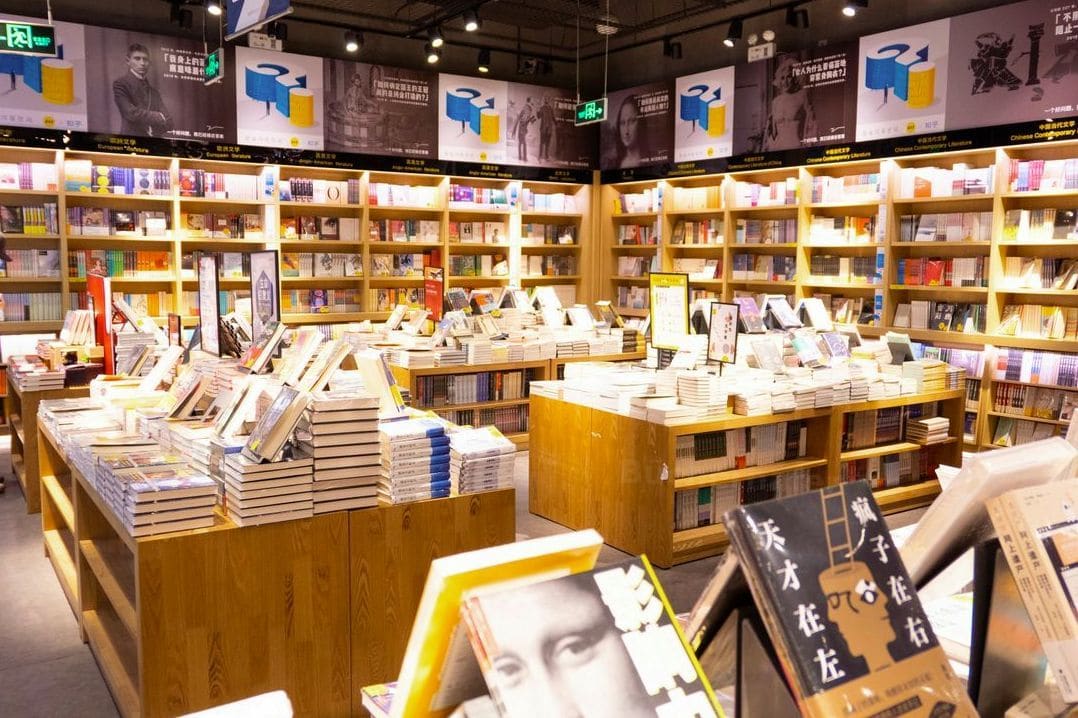 Bücherhafen 9